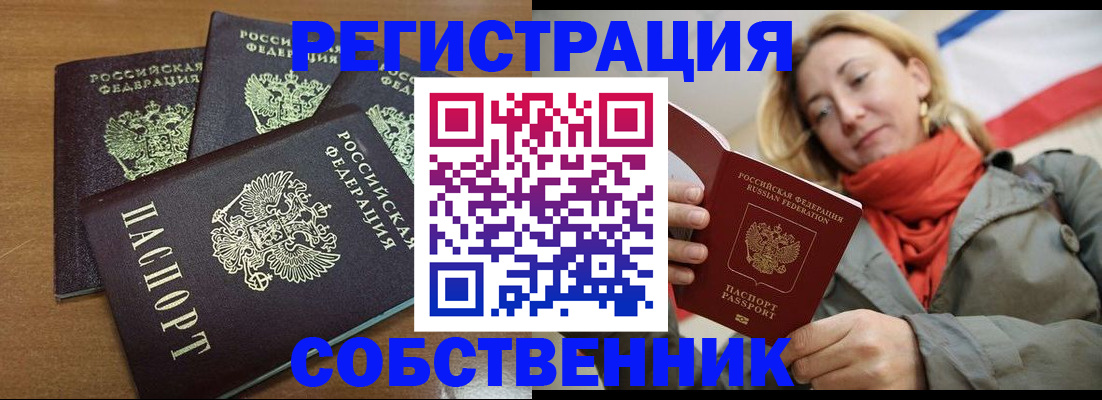 найти адрес прописки в Ефремове