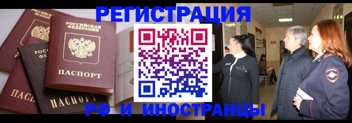 найти адрес прописки в Ефремове